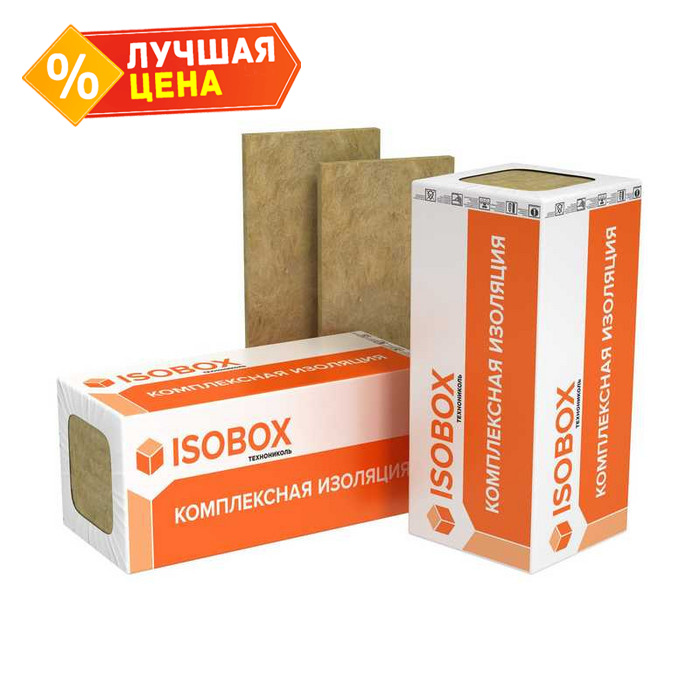 Утеплитель Изобокс Руф Н30 50х600х1200